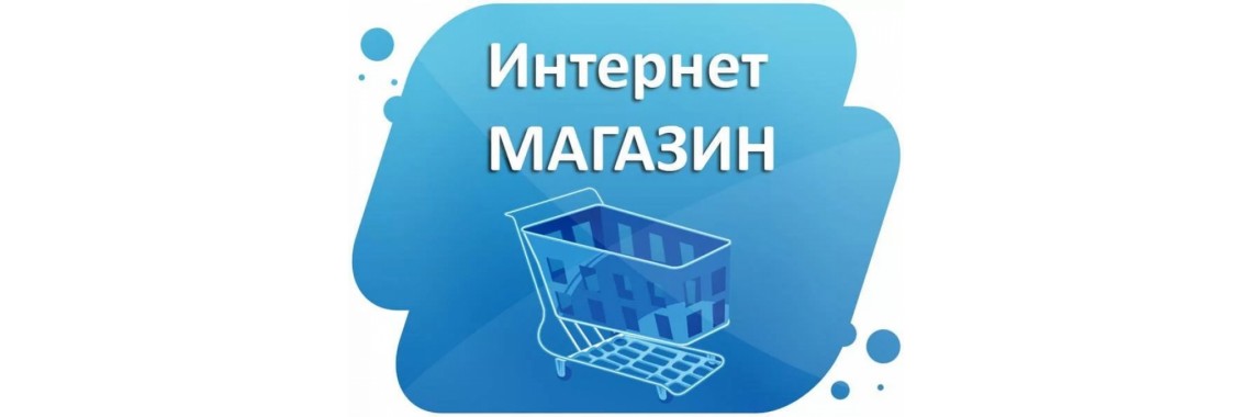 OPEN CART